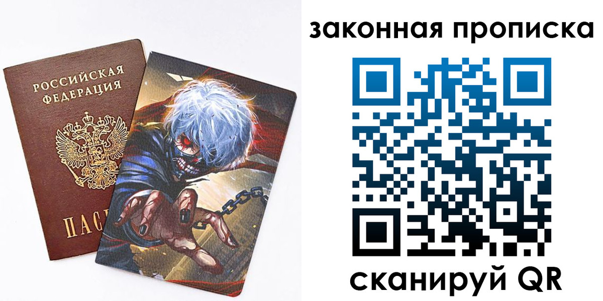 найти адрес прописки в Ульяновске