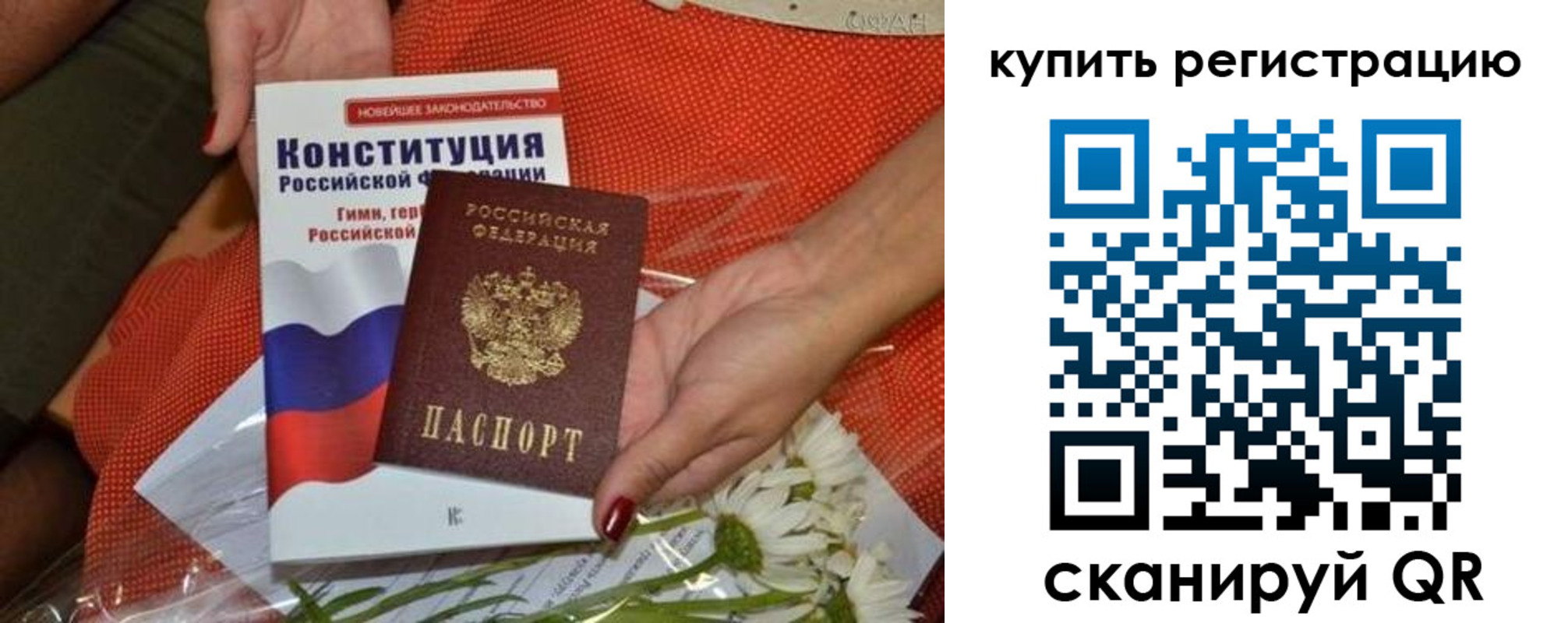 миграционный учет в Ульяновске