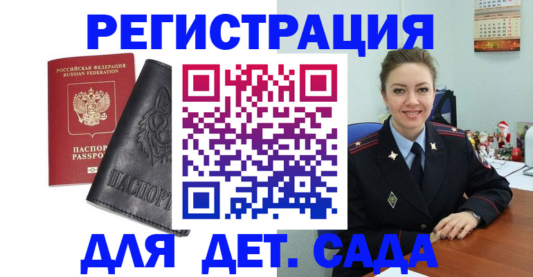 прописка поиск в Ульяновске