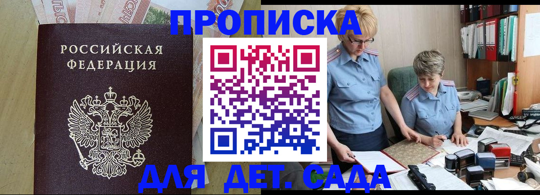миграционный учет в Ульяновске