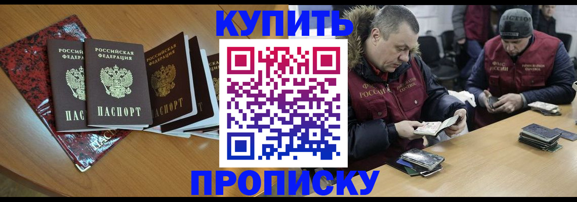 найти адрес прописки в Ульяновске