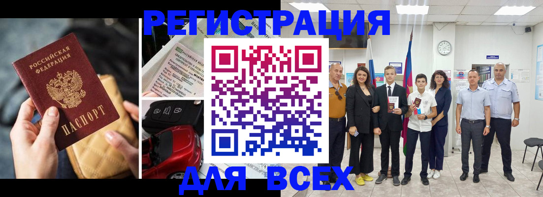 где прописаться в Ульяновске